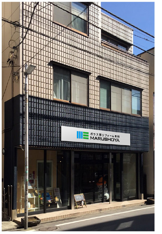 本社ビル