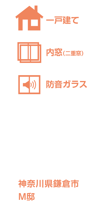 鎌倉市