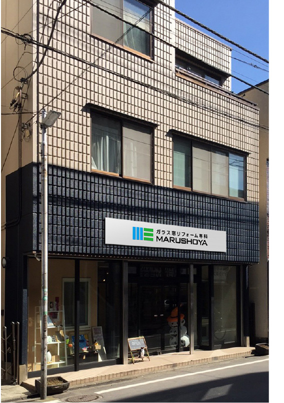 本社ビル