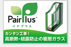 ペヤプラス