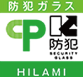 バナー：防犯ガラス HILAMI
