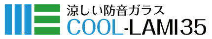 バナー：涼しいガラス COOL-LAMI35