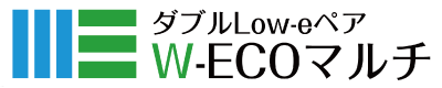 バナー：ダブルLow-eペア W-ECOマルチ