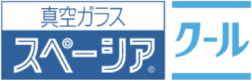 バナー：真空ガラススペーシア®クール
