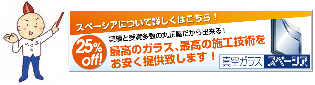 お安く提供します