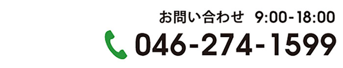 フリーダイヤル0120-741-599