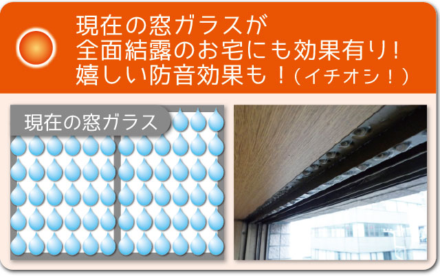 解決エコ窓ランキング 各社断熱ガラスの比較データと費用対効果を一挙公開