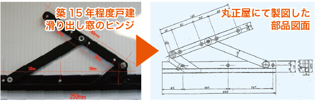 サッシ修理やドア周りの部品交換 修理承ります ガラス窓専科 サッシ修理やドア周りの部品交換 修理承ります ガラス窓専科