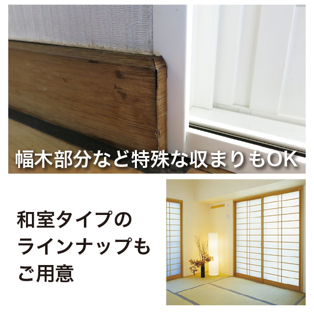 二重サッシで窓の防音 騒音対策に効果的な二重サッシ 二重サッシで窓の防音 騒音対策に効果的な二重サッシ