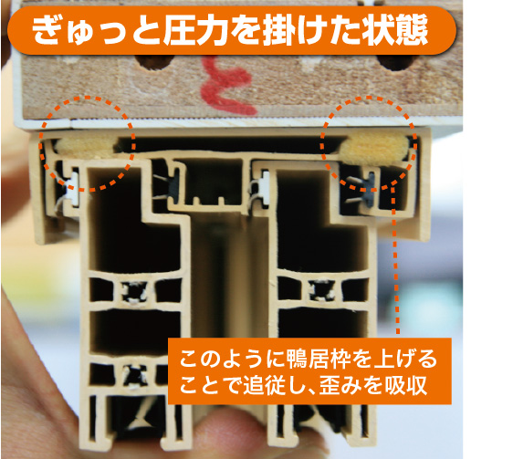 強固な気密性