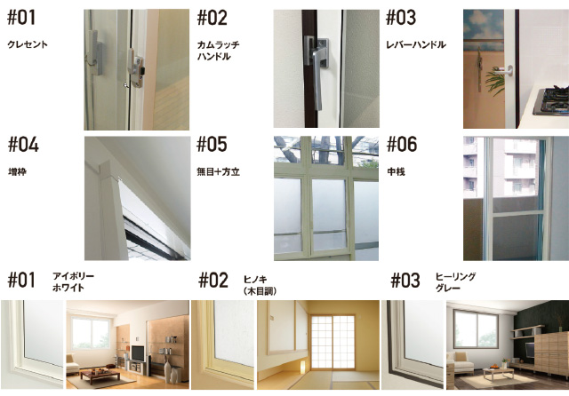 内窓プラスト 高耐久 高気密 上質 まさに内窓のリーダー 窓ガラス専科
