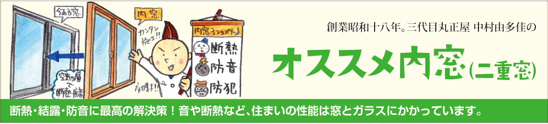 プラマードU