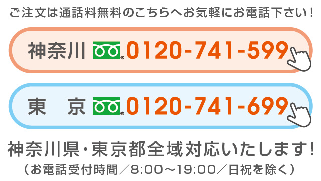 二重サッシで窓の防音 騒音対策に効果的な二重サッシ