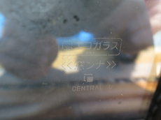 セントラル硝子の薄型複層ガラス『窓ンナ』