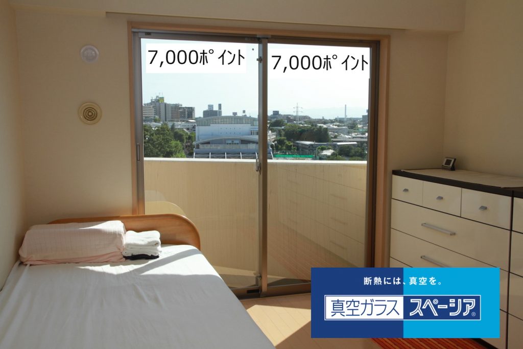 次世代住宅ポイント制度 19年 窓リフォームも対象です 断熱防音奮闘日記