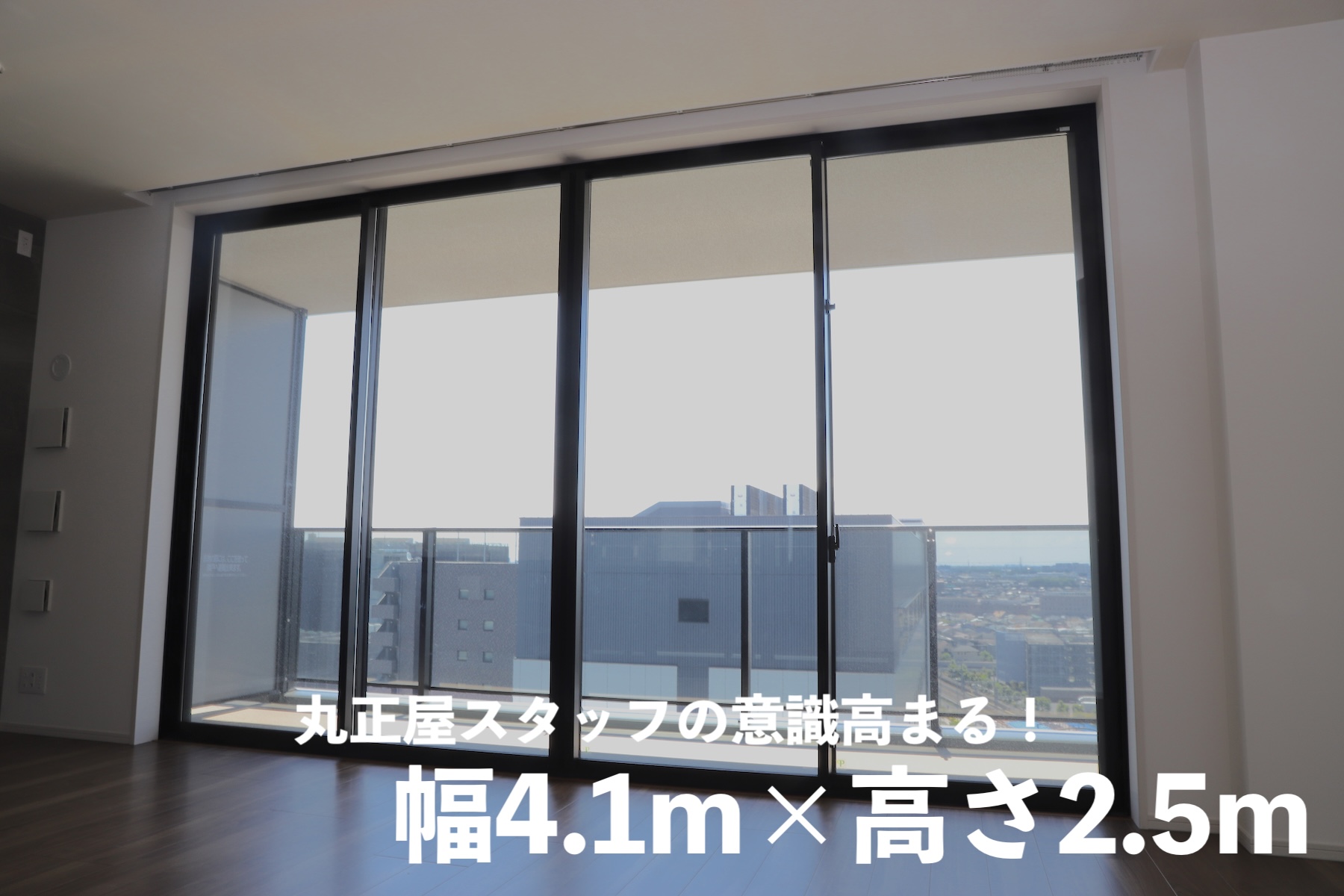 内窓プラスト施工前