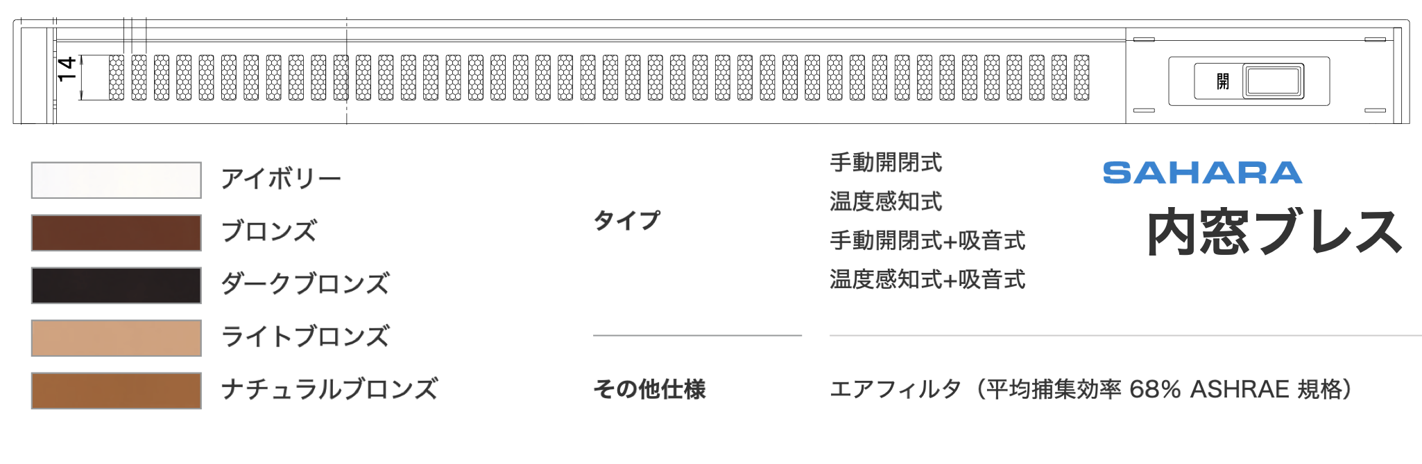 カラーバリエーション